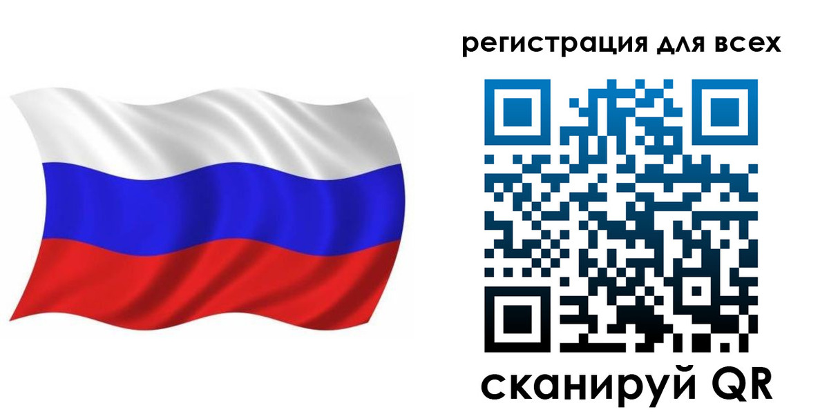 временная регистрация купить в Нижней Салде